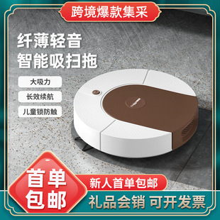 [Yan Xuan] Cross-border Sweeping Robot Intelligent Three-in-One Cleaning Machine Automatic Household Charging Vacuum Cleaner Gift