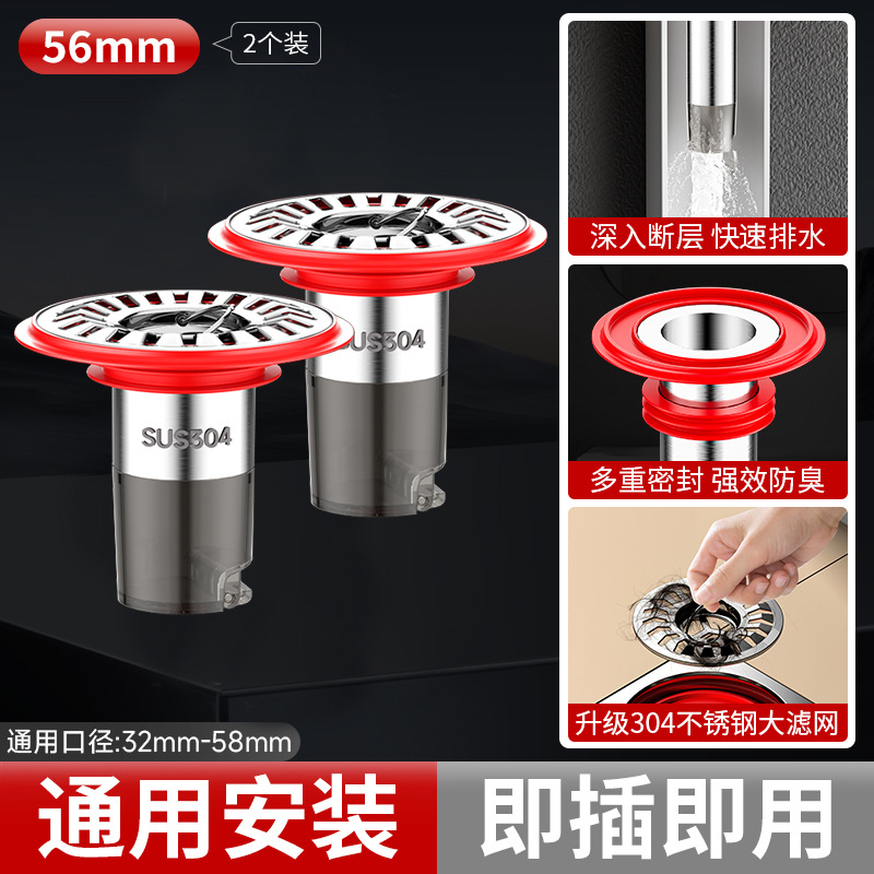 304ֶϲӳ©оͨˮӳܷ޸