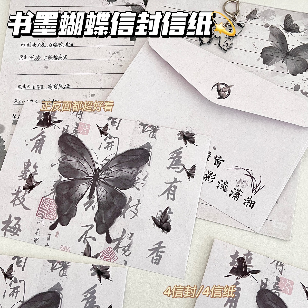 Explosiones bonitas sobres dobles dibujos animados bonitos altos valores faciales ins estudiantes creativos regalos felicitación papel de carta