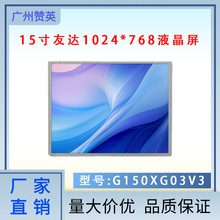 _15ҺG150XG03V3ԭSԭled@ʾtftĻ@ʾ