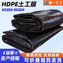 �羳�����~��ˮ�a�Bֳ��ˮȫ����hdpe����Ĥ�ۯB�~���r�|pe���BĤ