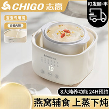 隔水炖电炖锅全自动煲汤家用煮粥陶瓷小型炖盅多功能养生辅食炖锅