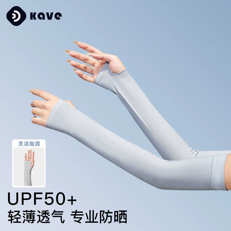 Накладки на руки (Tide) UV UPF50+, охлаждающая ткань типа шёлка, универсальный размер