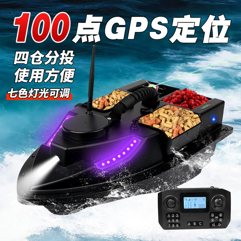 Оптовая продажа высокоскоростной дистанционный пульт дистанционного управления шлюпка автоматический возврат gps доставка крючок специальная шлюпка для рыбалки пульт дистанционного управления буксир