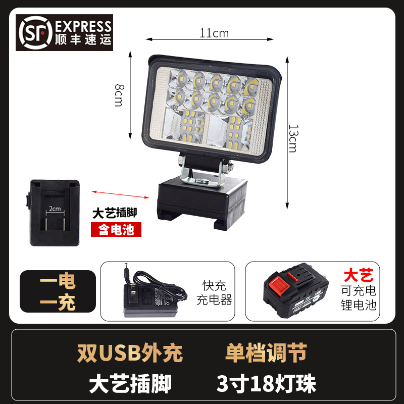 İşçi projektorları – Makita Dayi Makita Lithium - three-inch-large-field-of-view-battery-charger