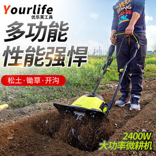 Electric ripper micro tiller turning small plough machine household earth turning artifact digging orchard tiller agricultural