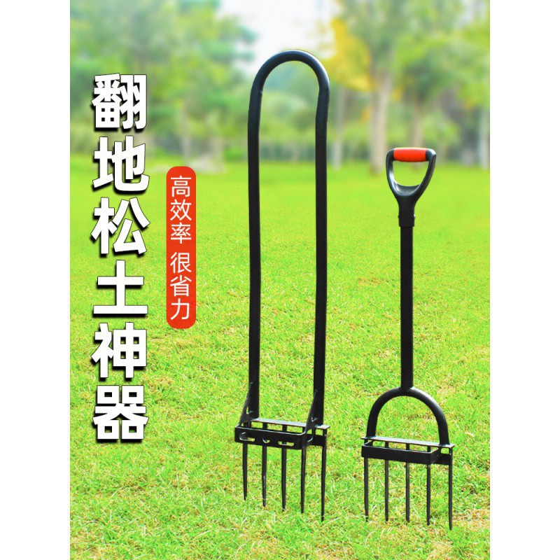 翻地松土人工开荒翻土钢叉子深翻器锄头挖地农具农用工具大全包邮