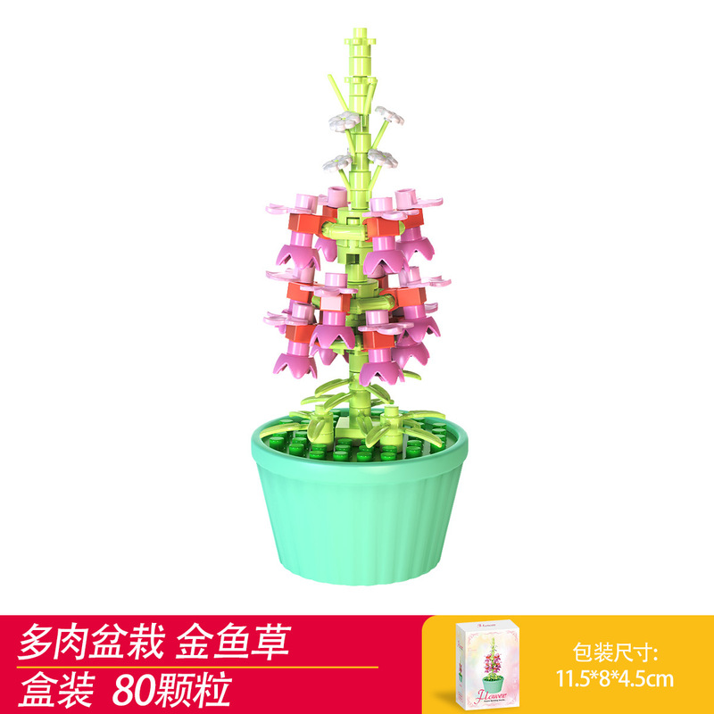 兼容乐高积木多肉盆栽摆件模型儿童拼装微颗粒积木花玩具礼品批发|undefined