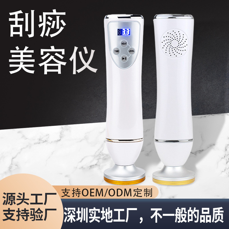 スクレーピング器具電動家庭用美容器具マッサージャーポータブル経絡リラクゼーションマッサージカッピング器具肌の若返り器具クリスマス|undefined