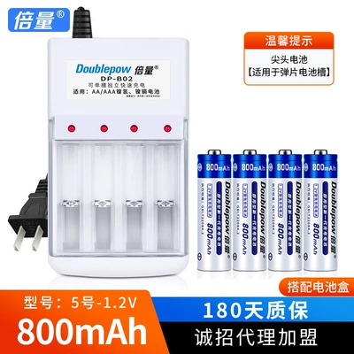 Capacity, Low Self-Discharge, Specially Designed – Hibrid akkumulyator batareyaları - b02-4-5th-800-battery-box