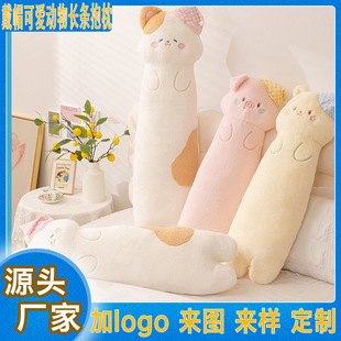 �ɐ��L�l����Ů��˯�X���ô��ς�˯�A�����^��ͯ�����ЋD���^����