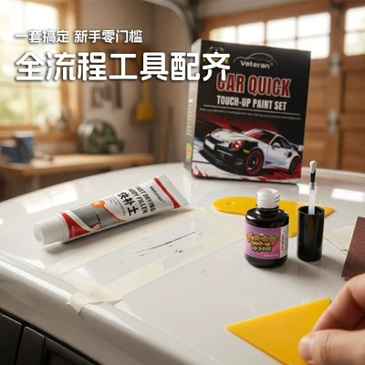 car quick-dry paint repair kit, Avtomobil boya qələmləri