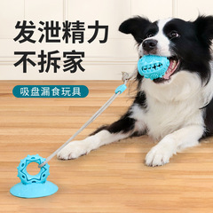 ペットの犬のおもちゃの吸盤は張力を漏らして歯ぎしりに耐えます。