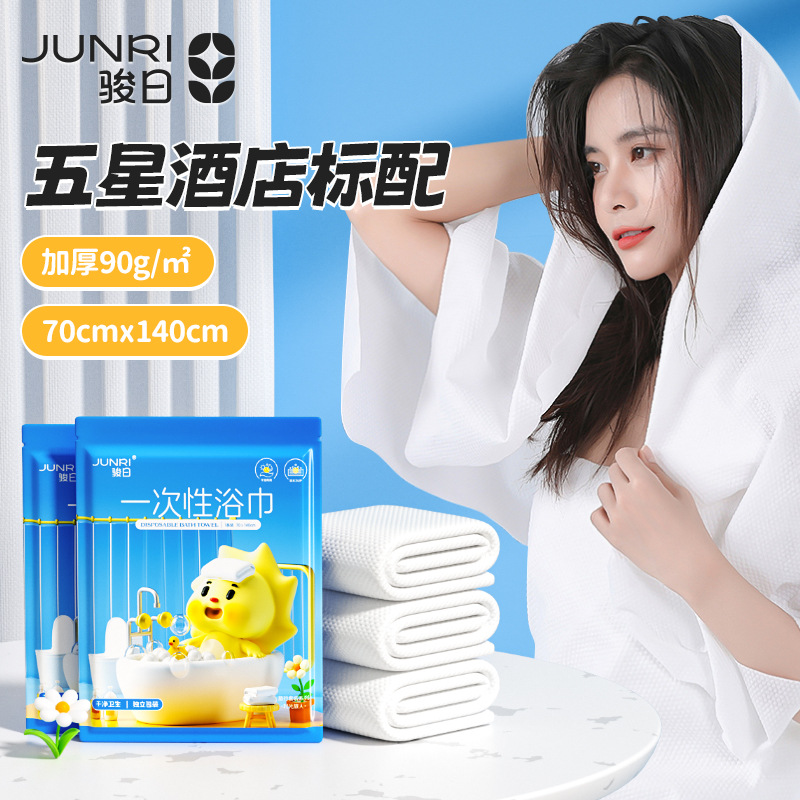 Junri 일회용 목욕 타월, 출장 용품, 두꺼운 호텔 4종 세트, 개별 포장, 보푸라기 없음