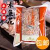 章鱼小丸子寿司料理速食 丰滋雅木鱼花 木鱼片 鲣鱼片  500g|ru