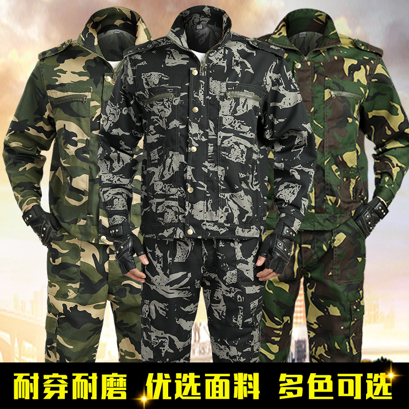 Spring and Autumn Work Uniforms with Printable Logo Reflective Strips Work Clothes Suit Wear-Resistant Men's and Women's Labor Protection Machine Repairman Jacket