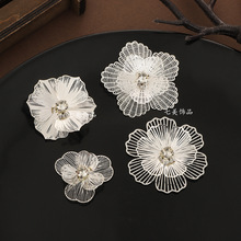 跨境热销海边度假风花朵银饰配件小众轻奢气质电脑片团扇胸花材料