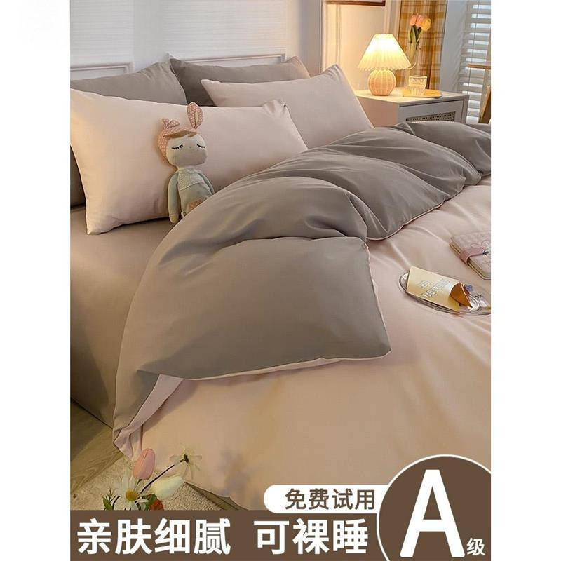 Three-Piece Quilt Cover Set, Non-Quilt Cover Single Piece, Single Student Dormitory Autumn and Winter Quilt