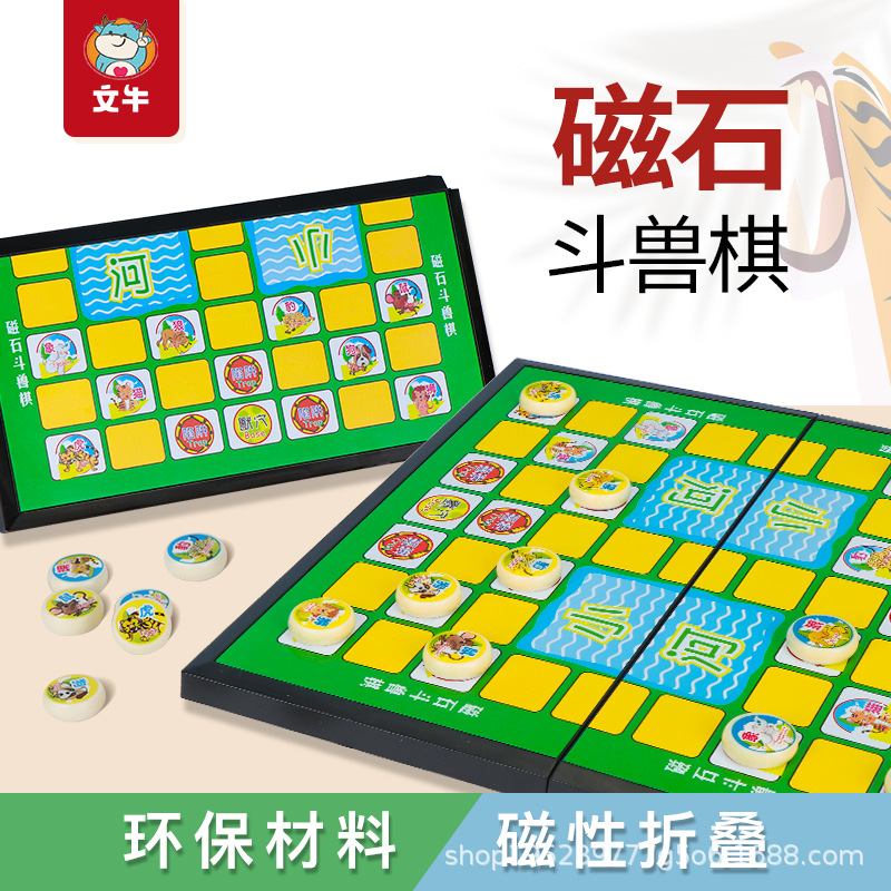 "Jungle" game