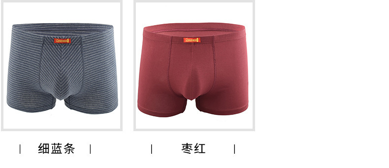 详情12