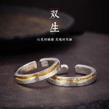手工原创【双生】情侣戒指男女指环纯银贴黄金尾戒520礼物送男友
