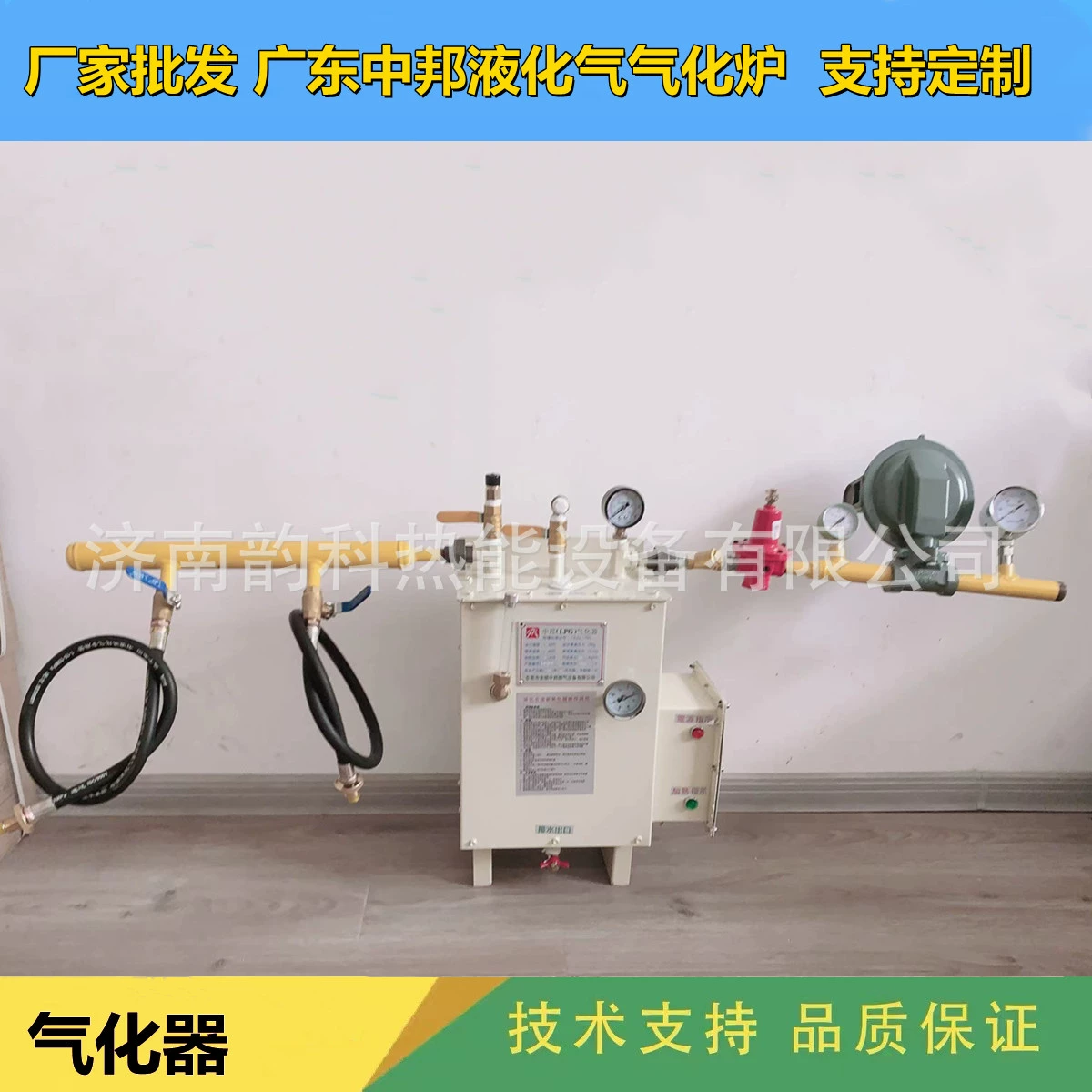 30 -- 50-100-150-200 кг газовая печь для газификации сжиженного нефтяного газа