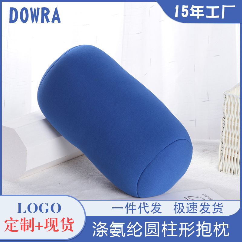 Spot Foam Particle Pillow, Pure Color Cylindrical Pillow, Office Nap Pillow, Multi-Functional Pillow, Neck Protector and Waist Protector Spot Foam Particle Pillow, Pure Color Cylindrical Pillow, Office Nap Pillow, Multi-Functional Pillow, Neck Protector and Waist Protector