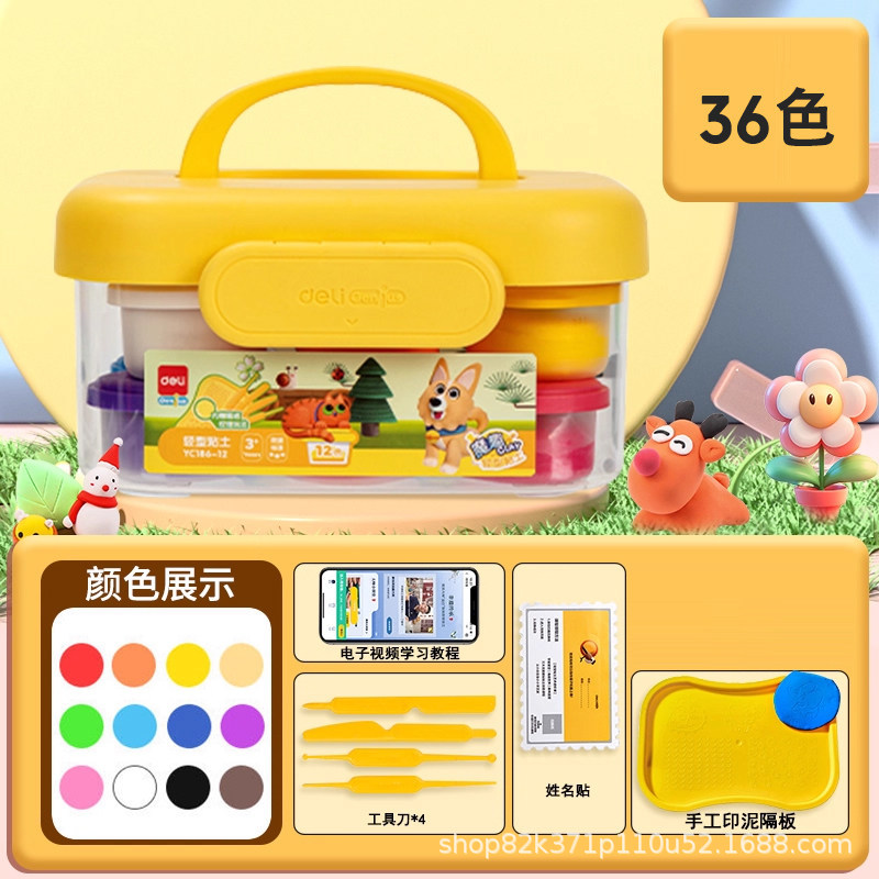 [magic fun] 36 colors/box | 39 small packs