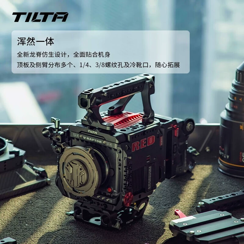 TILTA Iron Head Raptors Raptor Raptors Extended Kit Red V-Raptor 8K Raptors 8K Simple Edition