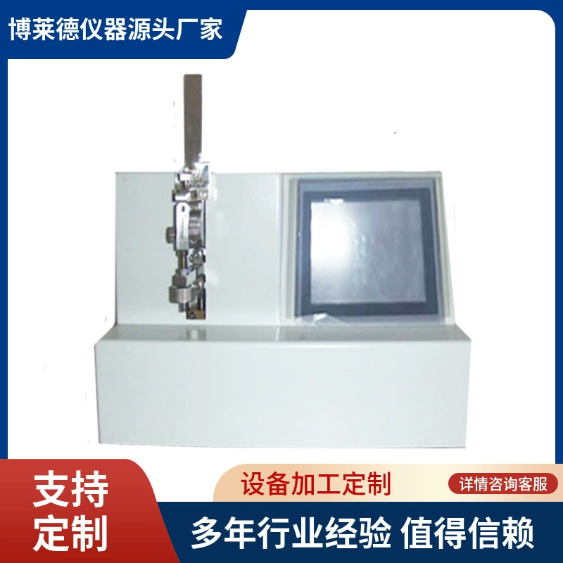 Тестер гибкости рукава автоматической иглы собрания машины ИИ/Т1618 эксплуатационных испытаний отскока рукава иглы впрыски резиновый