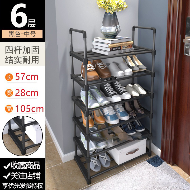 검정색 6겹 - 길이 56cm