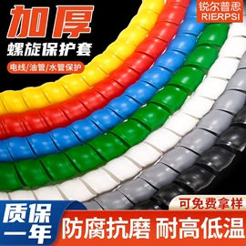 绝缘套管;接线端子;束线带