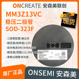 �������O�� MM3Z13VC 13V 90nA@8V 12.35V~13.65V SOD-323F