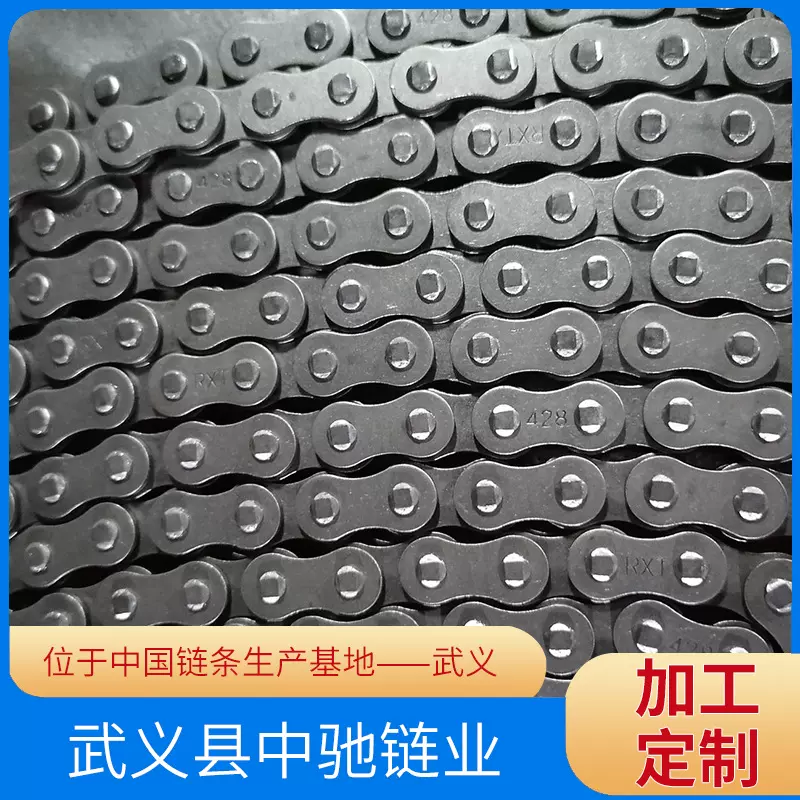 民用链条/工业链条/428摩托车锰钢链条/传动链