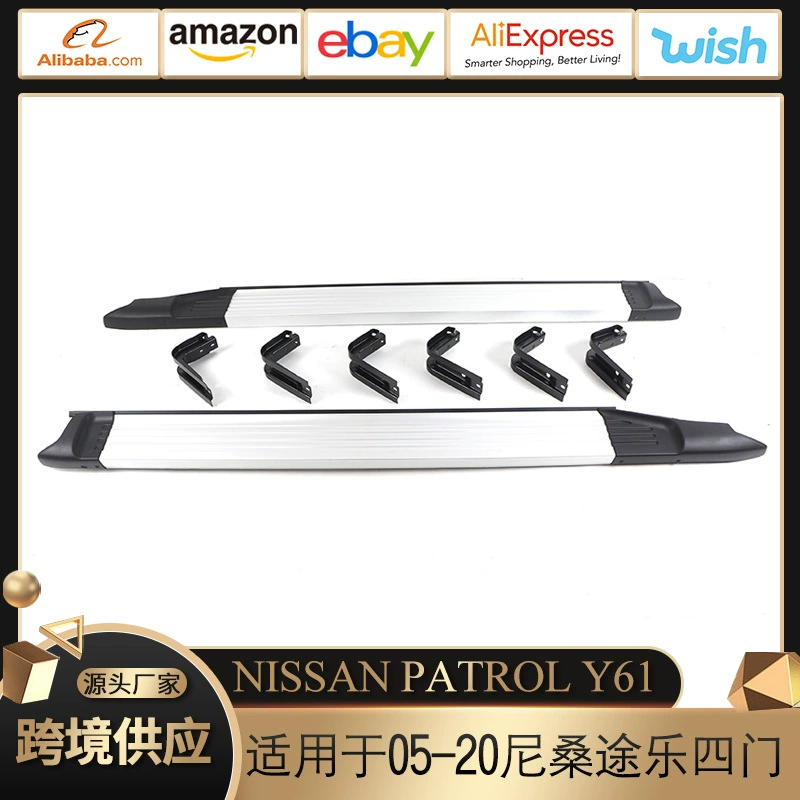 Для 2005-2020 Nissan Toule NISSAN PATROL Y61 Влево и вправо приветственная педаль четыре двери