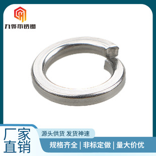 ɽSl 304 P DIN125 ƽ|Ȧ GB93 ɏɉ|ȦF؛