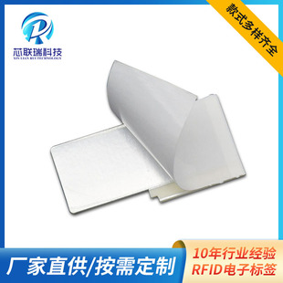 rfid flexible anti-metal tag UHF tag Asset Management nfc tag printable tag