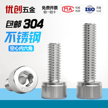 304P䓃ǿݽzп˨ߴM4M6M8M10M12M20