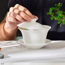 陶瓷盖碗 杯300ml泡茶的碗三泡台特大号八宝茶盖子纯白色小号60ml