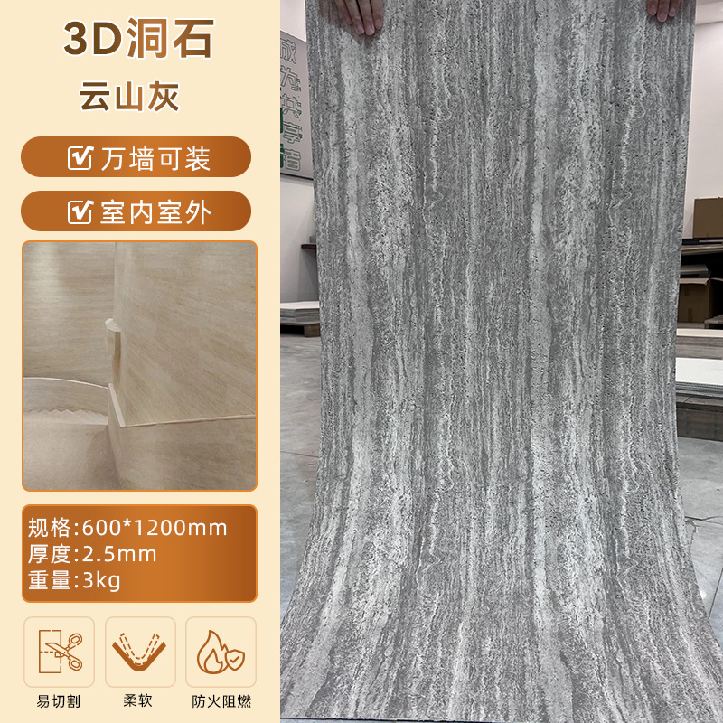 3D travertino/nube ceniza de montaña · Precio completo