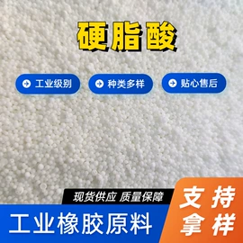 氧化锌;防老剂;硬脂酸