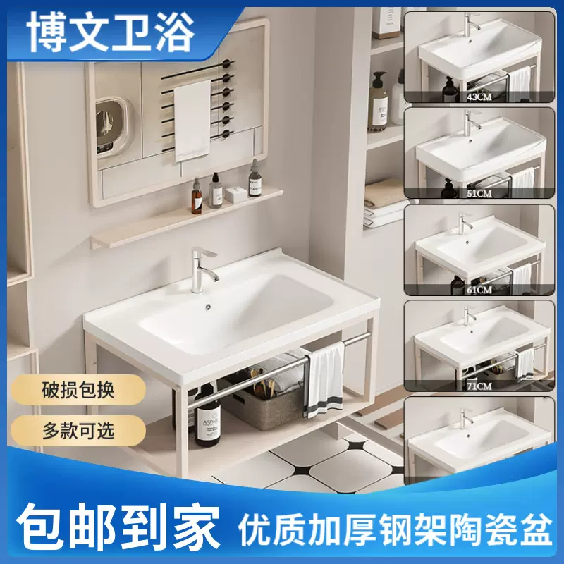 阳台洗脸盆挂墙式不锈钢支架一体盆陶瓷洗手盆小户型盆面盆洗脸池