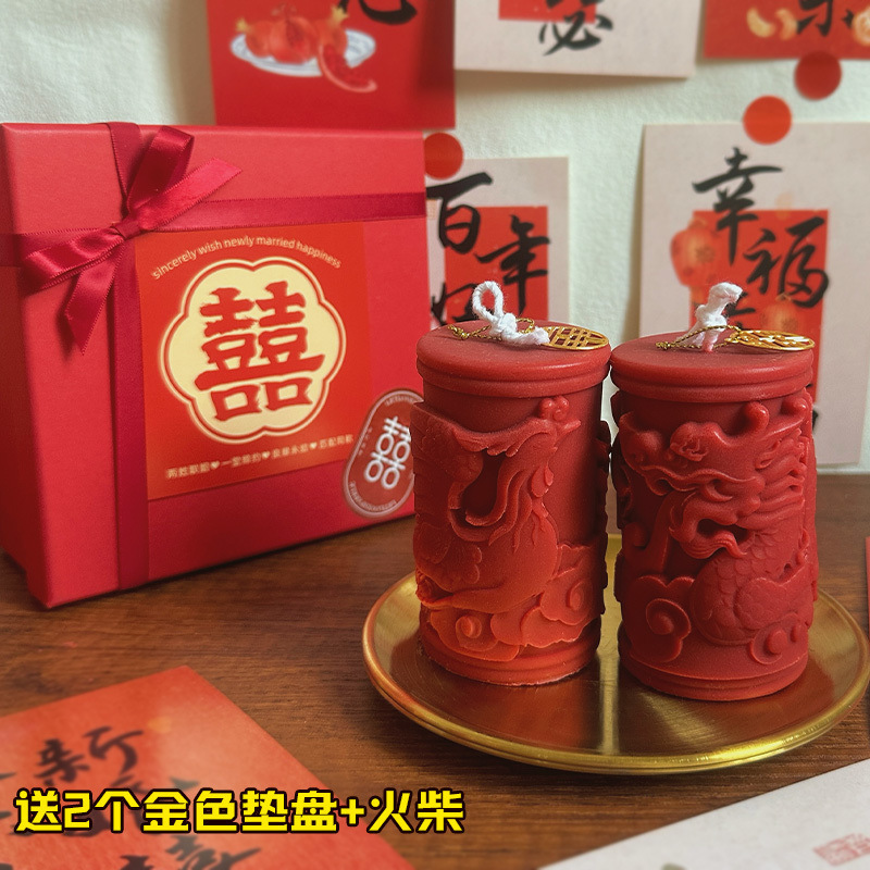 新しいスタイルの竜鳳呈祥の新しい結婚式の結婚式の赤い香薫のろうそくの結婚の婚約用品の結婚の部屋は件を飾って友達に送ります。|undefined
