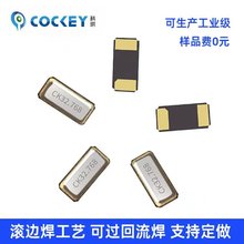 电子厂家批发FC135两脚32.768khz贴片晶振3215小电容低负载高精度