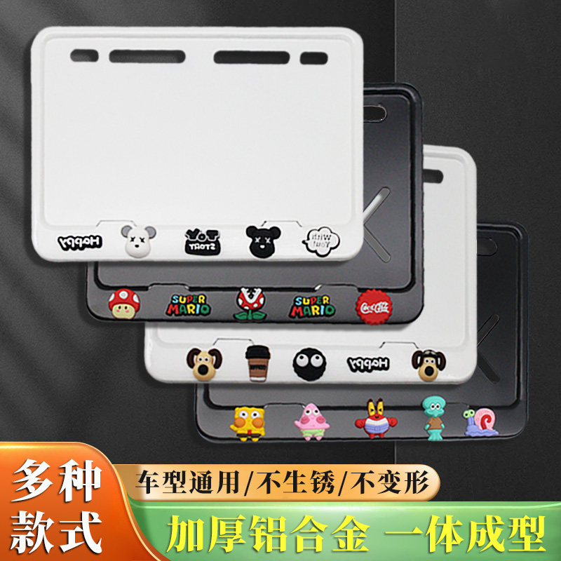 摩托车后牌照框车牌架踏板车通用尾牌边框碳纤维纹新交规加厚实心