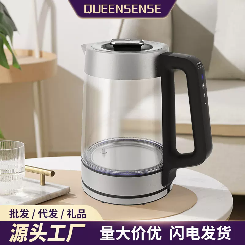 电热水壶透明玻璃烧水壶家用蓝光耐高温热煮茶壶自动大容量开水壶