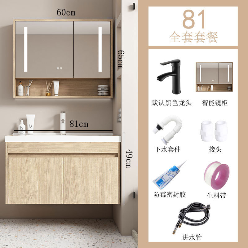 Elegante gabinete de baño combinación de madera maciza moderno minimalista lavabo mesa de lavado gabinete mesa de lavado baño Baño traje de baño