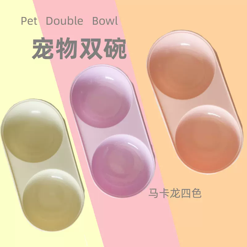 一体批发宠物双碗小型犬圆形猫碗塑料食盆防打翻狗盆宠物碗防滑