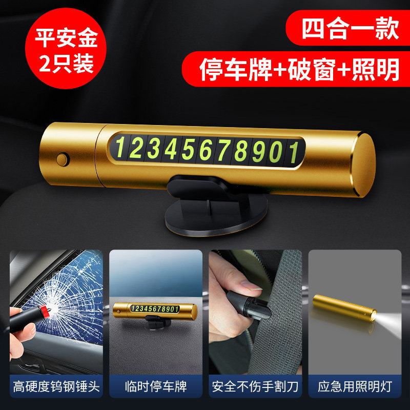 Jǐn Jūn Yíng – Escape Safety Qəza çəkici - four-in-one-peace-gold-2pcs-window-break-seatbelt-cut-parking-sign-lighting