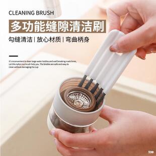 Multifunctional Bendable Handle Cup Lid Cleaning Brush Household Groove Gap Brush Joint Removal Brush No Dead Corner Cup Brush